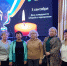 Память, которая объединяет - Берёзовский городской суд