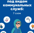 291 - ЦБС для детей им. Н. Островского