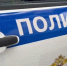 Более полумиллиона рублей вынес из медицинского центра гость Подольска - ТК Кварц