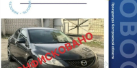Костромской суд конфисковал машину у нерадивого водителя - ГТРК Кострома
