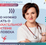 Что важно знать о дыхательной системе каждому человеку? - КБ №8 ФМБА России