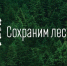 Уважаемые жители! - Городской округ Лосино-Петровский