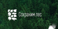 Уважаемые жители! - Городской округ Лосино-Петровский