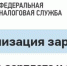 . - Областная стоматологическая поликлиника