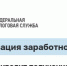. - Областная стоматологическая поликлиника