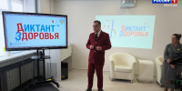 Студенты медколледжа написали «Диктант здоровья» - ГТРК