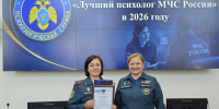 Специалист академии в числе призеров конкурса «Лучший психолог МЧС России» - Сибирская пожарно-спасательная академия