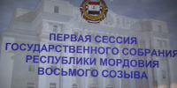7 - Известия Мордовии