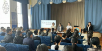 Встреча среди учащихся в Овюрском районе. - ЗАГС