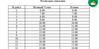 F-iRM1cZFpzI3TMeYcA8V7ErsEj2SgfAkhPOBEcqkerxyqaUSUieckdareE1_zUeTwnDVvy_-CsBDqxTeIvbTtum.jpg?quality=95&as=32x19,48x29,72x43,108x65,160x96,240x145,360x217,480x289,540x326,597x360&from=bu&u=_DKs0WNjBj-YP2eO5BfV-4yTPS2oSNpJKyg6R-1jXo8&cs=597x0 - Великоустюгский муниципальный округ