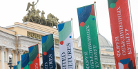 Источник фото: https://unitedcultures.ru - НИА Санкт-Петербург