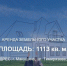 Внимание! Администрация Макушинского муниципального округа информирует о возможности приобретения земельного участка. - Макушинский муниципальный округ
