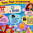 DmFOeiAfET8LorVHyGKm99VV44-GtVDGk00ebeFX4wBtkhsTNd1eWMN14a8pkgaKLJFKNFijDC3VBUXIWmeGOGHd - Управление культуры и туризма