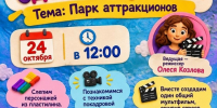 DmFOeiAfET8LorVHyGKm99VV44-GtVDGk00ebeFX4wBtkhsTNd1eWMN14a8pkgaKLJFKNFijDC3VBUXIWmeGOGHd - Управление культуры и туризма