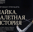 Афиша премьеры. - Культура Петербурга