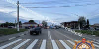 Электровелосипедист устроил ДТП в Новомосковске - ИА Тульская пресса.Ru