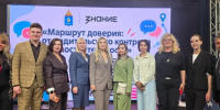 В Астрахани в формате открытого диалога разобрали реальные ситуации воспитания детей - Комсомольская Правда
