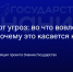 Присоединяйтесь к онлайн-мероприятиям проекта Знание.Государство! - Академия игровых видов спорта