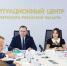 В Рязанской области обсудили сотрудничество региона с Республикой Беларусь - RyazPressa.Ru