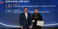 Президентская платформа "Россия – страна возможностей" - ИА Тюменская линия