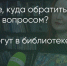 Поделитья во ВКонтакте - Братская Студия Телевидения