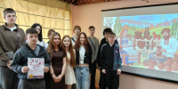 Квиз «Перекрёсток культур», 12+ - Библиотека им. В.А. Пазухина