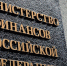 В России анонсировали рост сборов с импортных товаров - Кингисепп-сегодня.рф