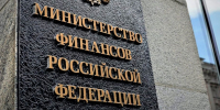 В России анонсировали рост сборов с импортных товаров - Кингисепп-сегодня.рф