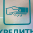 Самые надежные заемщики Казани живут в Ново-Савиновском районе - ИА Татар-информ