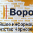 Финалистами Всероссийского конкурса «Семья и будущее России» стали 9 сотрудников РИА «Воронеж» - РИА Воронеж