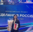 Фото: Правительство Алтайского края - Алтайская правда