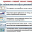 Рекомендации населению по сохранению здоровья при задымлении.. - Козульский район