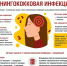 ВНИМАНИЕ!. - Изобильненский городской округ