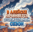 В Алейске начинается отопительный сезон!. - Администрация города