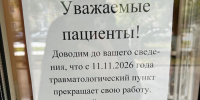 Фото: прислал читатель сайта pravda-nn.ru - Нижегородская правда