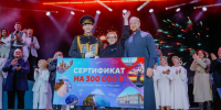 Новости республиканского вокального конкурса «Голос единства России» - Глазовская Епархия
