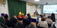 В Доме дружбы народов Республики Алтай прошел III Межрелигиозный форум «Диалог конфессий» - Государственное Собрание-Эл Курултай