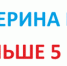 Неделя ответственного отношения к сердцу - Центр соцобслуживания