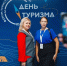 Автор: Пресс-служба ТИЦ Красноярского края - Агентство по туризму