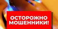 Увеличить - Госжилнадзор