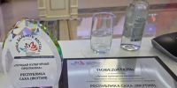Якутия получила награду за лучшую культурную программу по итогам ВЭФ - Правительство Республики Саха (Якутия)