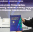 5B7dpol5lQLrncAIq6qTicrfJd91OqjFiu4-Ud12GydLNltfNbuhLo1YtjFAxk00aT1OxRpRF-wrXm-8Hroahk9Z.jpg - ИД Новости Югры
