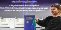 5B7dpol5lQLrncAIq6qTicrfJd91OqjFiu4-Ud12GydLNltfNbuhLo1YtjFAxk00aT1OxRpRF-wrXm-8Hroahk9Z.jpg - ИД Новости Югры