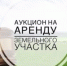Информационное сообщение - Янаульский район