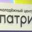 В Якутии определили победителей конкурса детских туристско-краеведческих маршрутов - ГТРК Саха