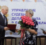 Объявлена благодарность - Управление Судебного департамента