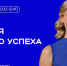 Жителей Тюменской области приглашают на онлайн-встречу с олимпийской чемпионкой Аллой Шишкиной - Aromashevo.Online