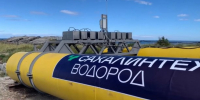На Сахалине испытали первый в России прототип безэкипажного водородного судна - News.Astv.Ru