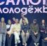 В Вологде стартует стажировка «Больше, чем работа» для студентов из Москвы - Правительство Вологодской области