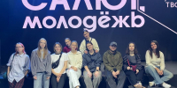В Вологде стартует стажировка «Больше, чем работа» для студентов из Москвы - Правительство Вологодской области